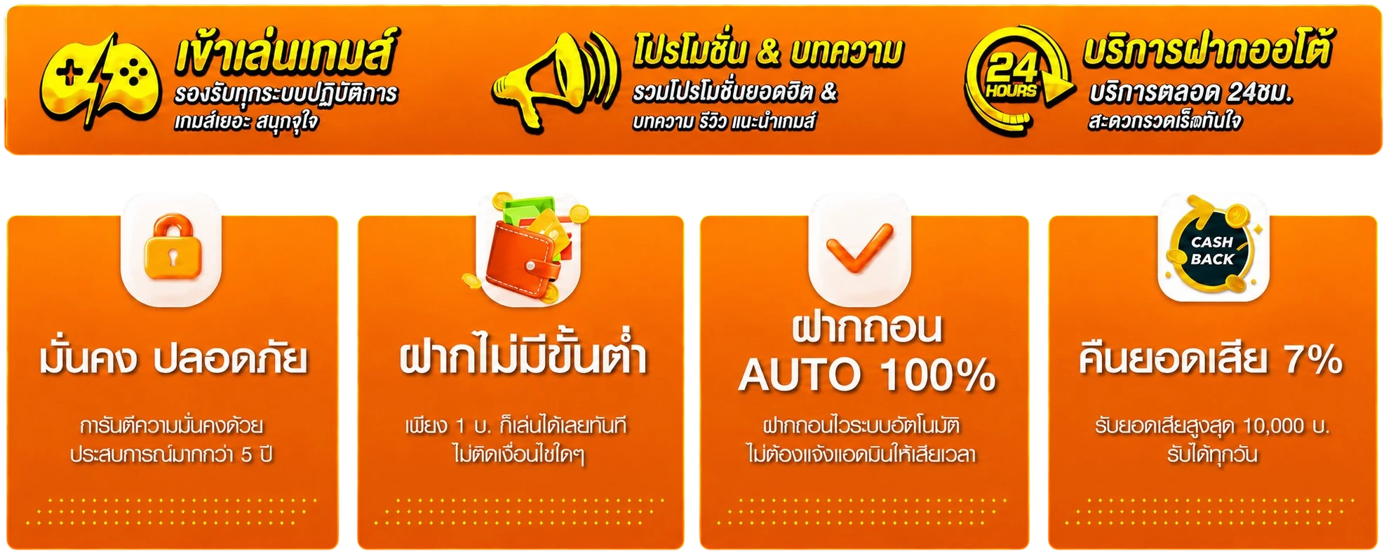 MEEPHOOH88