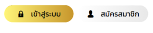 MEEPHOOH88